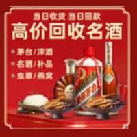 济南市诚信烟酒经营部