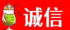 济南市诚信烟酒经营部