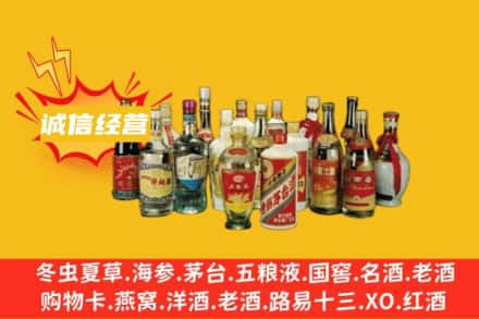 济南市烟酒回收名酒