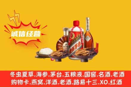 济南市名酒回收烟酒.jpg