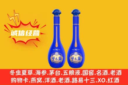 济南市回收梦之蓝