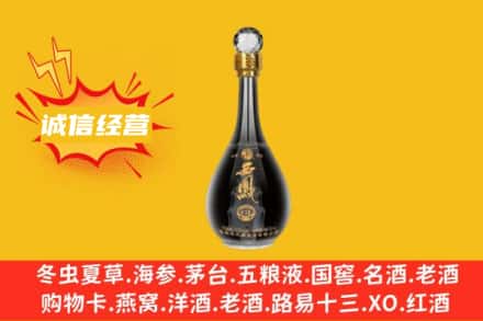 济南市回收西凤酒