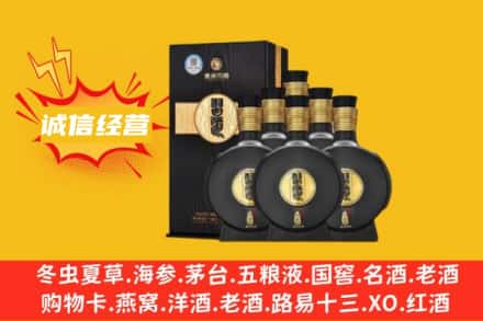 济南市回收习酒