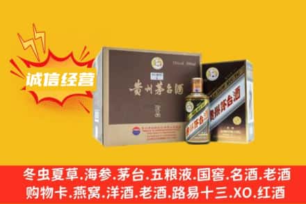 济南市回收彩釉茅台酒