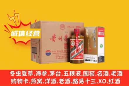 济南市回收精品茅台酒