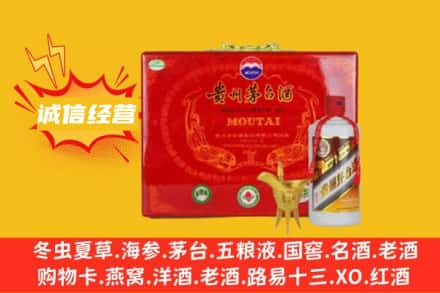 济南市回收茅台酒瓶
