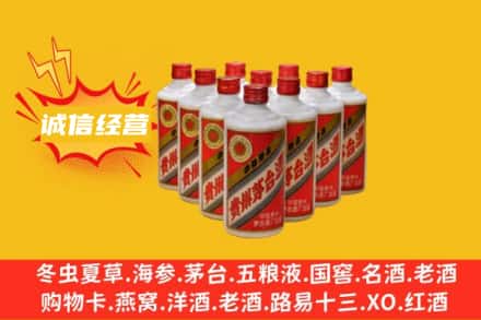 济南市回收铁盖茅台酒