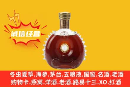 济南市回收路易十三