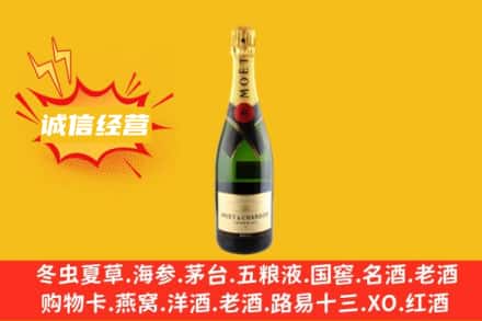 济南市回收名仕洋酒