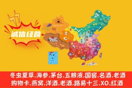 济南市诚信烟酒经营部